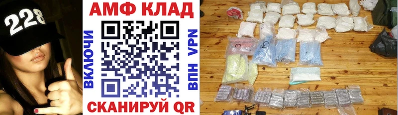 АМФЕТАМИН 97%  что такое   ссылка на мегу сайт  Михайлов 