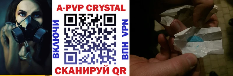 ссылка на мегу ССЫЛКА Михайлов A-PVP крисы CK