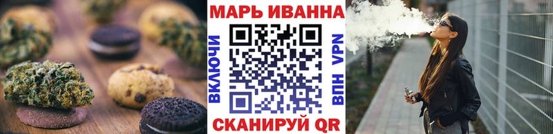 Печенье с ТГК конопля  Михайлов 