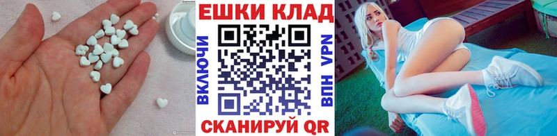 Экстази 300 mg  Михайлов 