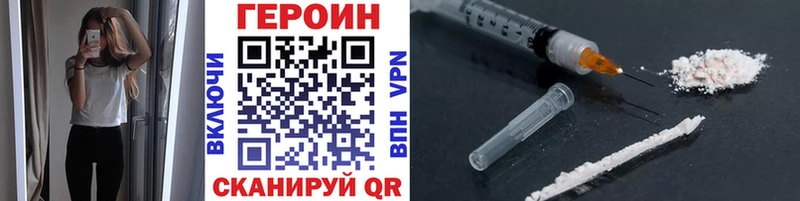 ГЕРОИН герыч  Михайлов 