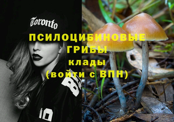 мефедрон Струнино