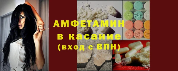 мефедрон Струнино