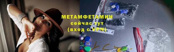 соль курить ск Вязьма