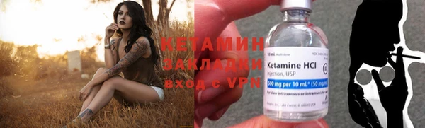 бутик Строитель