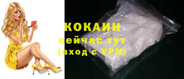 соль курить ск Вязьма