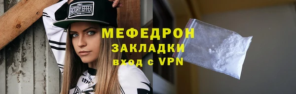 дживик Горнозаводск