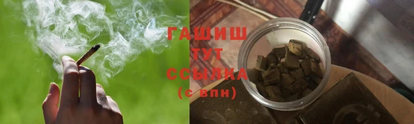 соль курить ск Вязьма