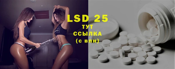 таблы Вязники