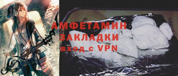 таблы Вязники