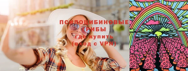 соль курить ск Вязьма