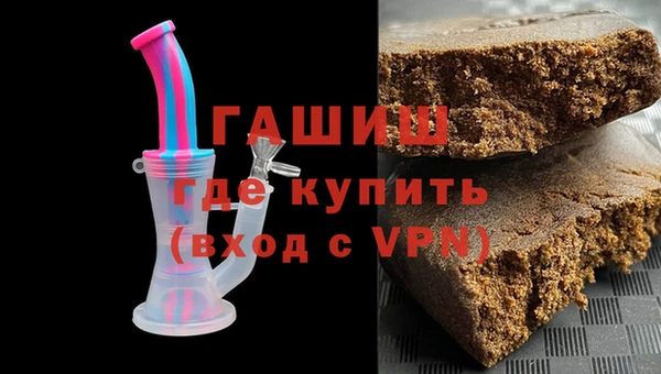 соль курить ск Вязьма
