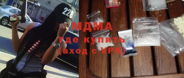 MDMA Premium VHQ Ступино