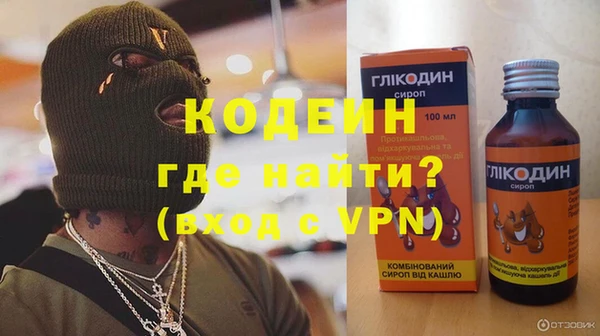 мескалин Куйбышев