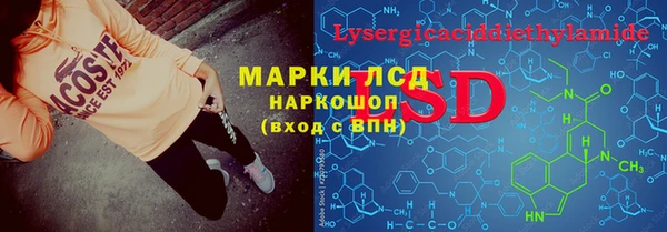 таблы Вязники