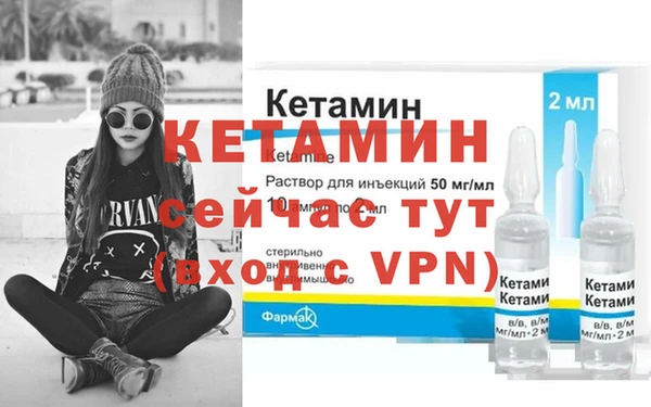 соль курить ск Вязьма