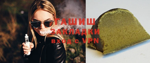 соль курить ск Вязьма