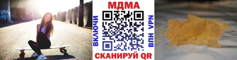MDMA Molly  Михайлов 